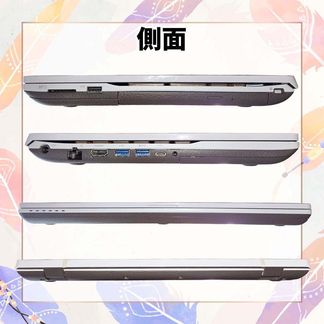 【爆速1TB SSD】Core i7/Office2024/富士通ノートパソコン