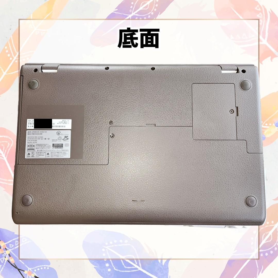 【爆速1TB SSD】Core i7/Office2024/富士通ノートパソコン