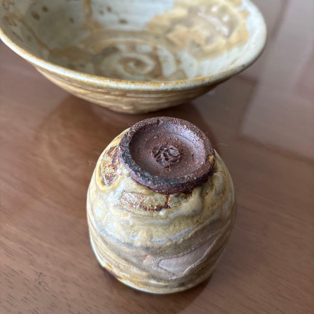 鳴海要　作　陶芸　器おちょこセット