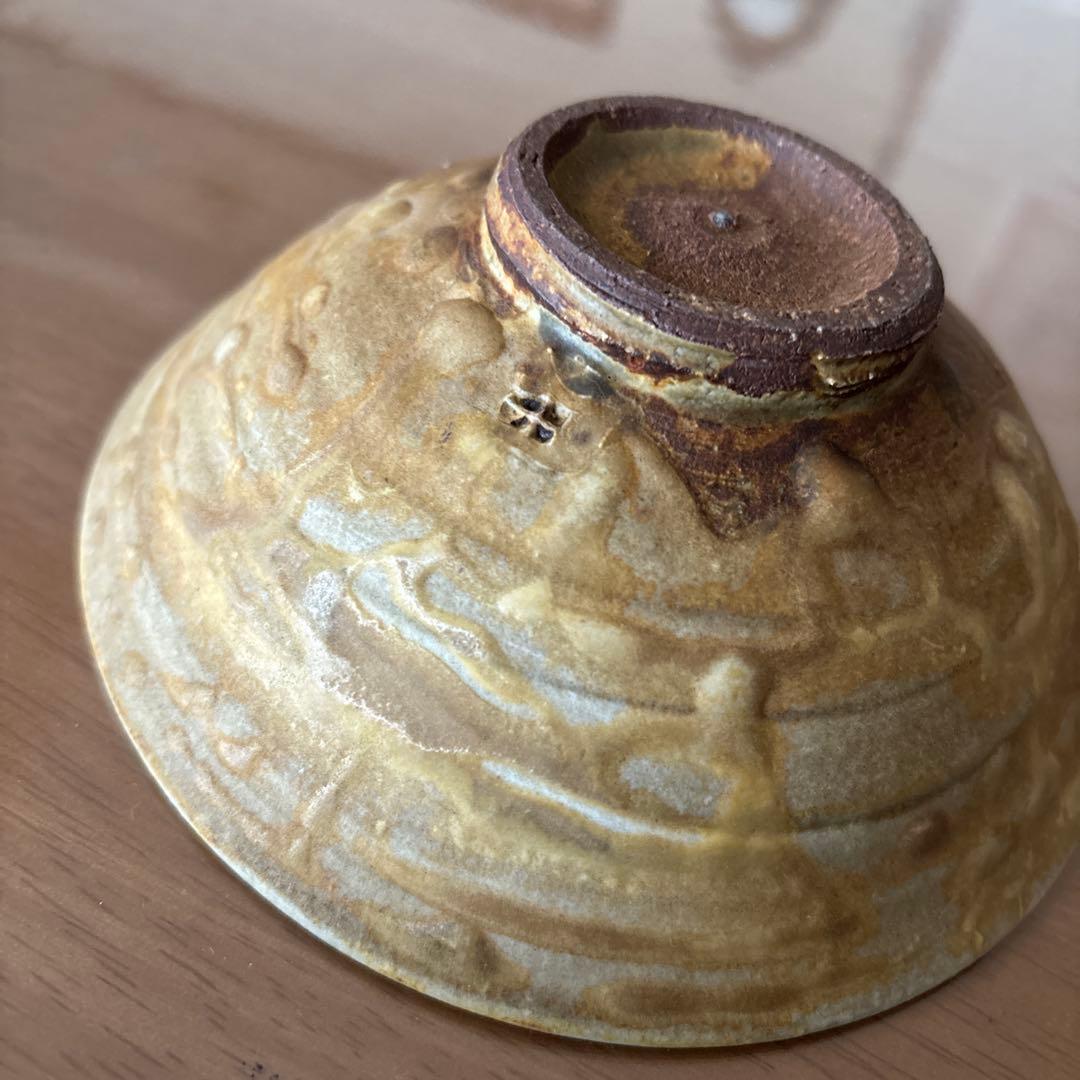 鳴海要　作　陶芸　器おちょこセット