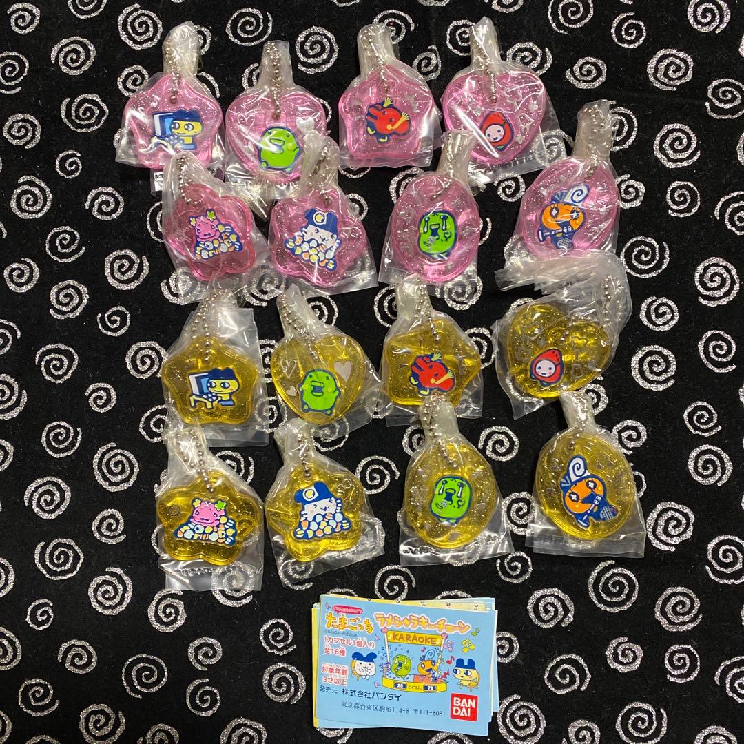 レア‼︎未使用‼︎全種‼︎たまごっち/ラメシャラキーチェーン/アクリルキーホルダー