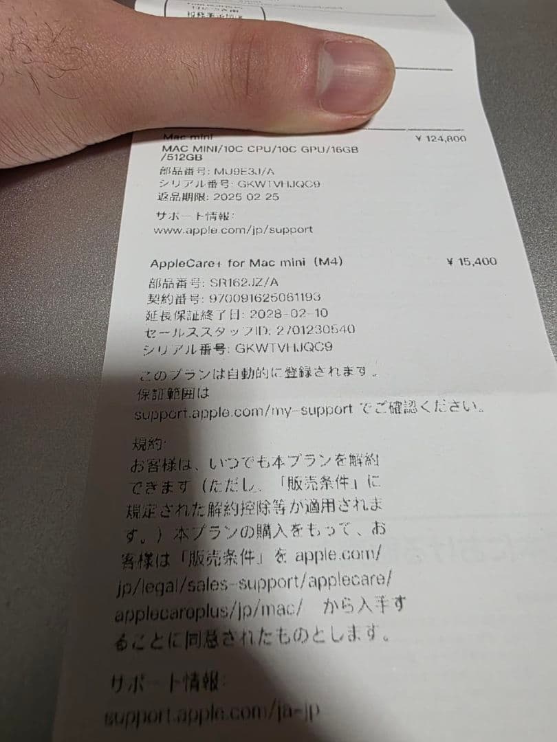 Macデスクトップ mac mini m4 16gb 512gb