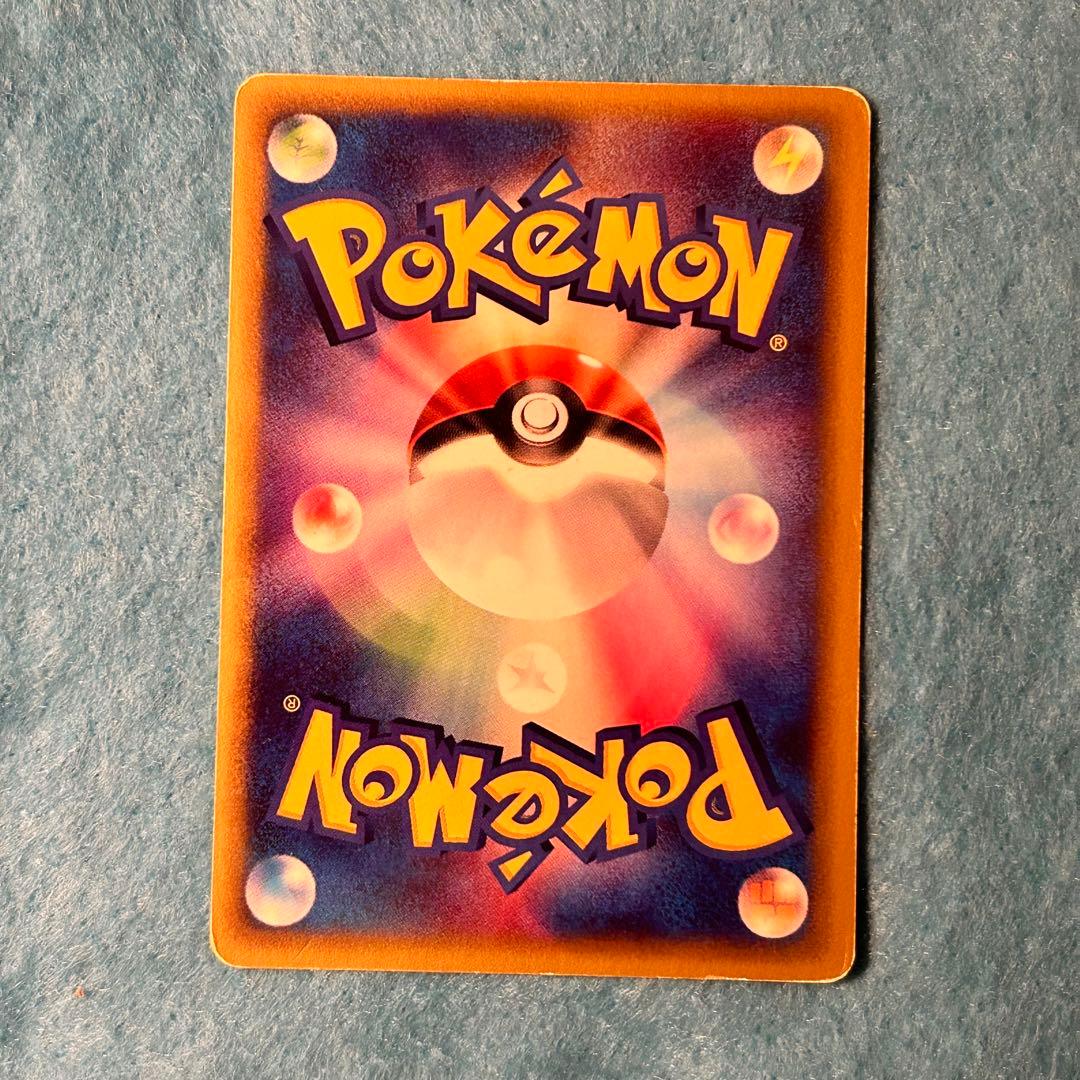 バンギラス ★ 拡張パック第3弾 海からの風 071/087