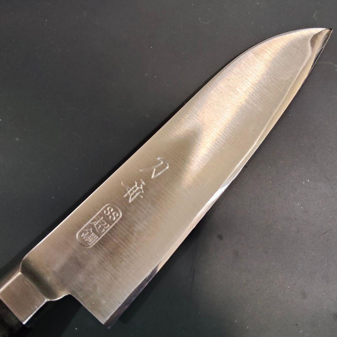 刀舟　MV鋼　全鋼　鎌形　三徳包丁　本刃付け　新品未使用保管品