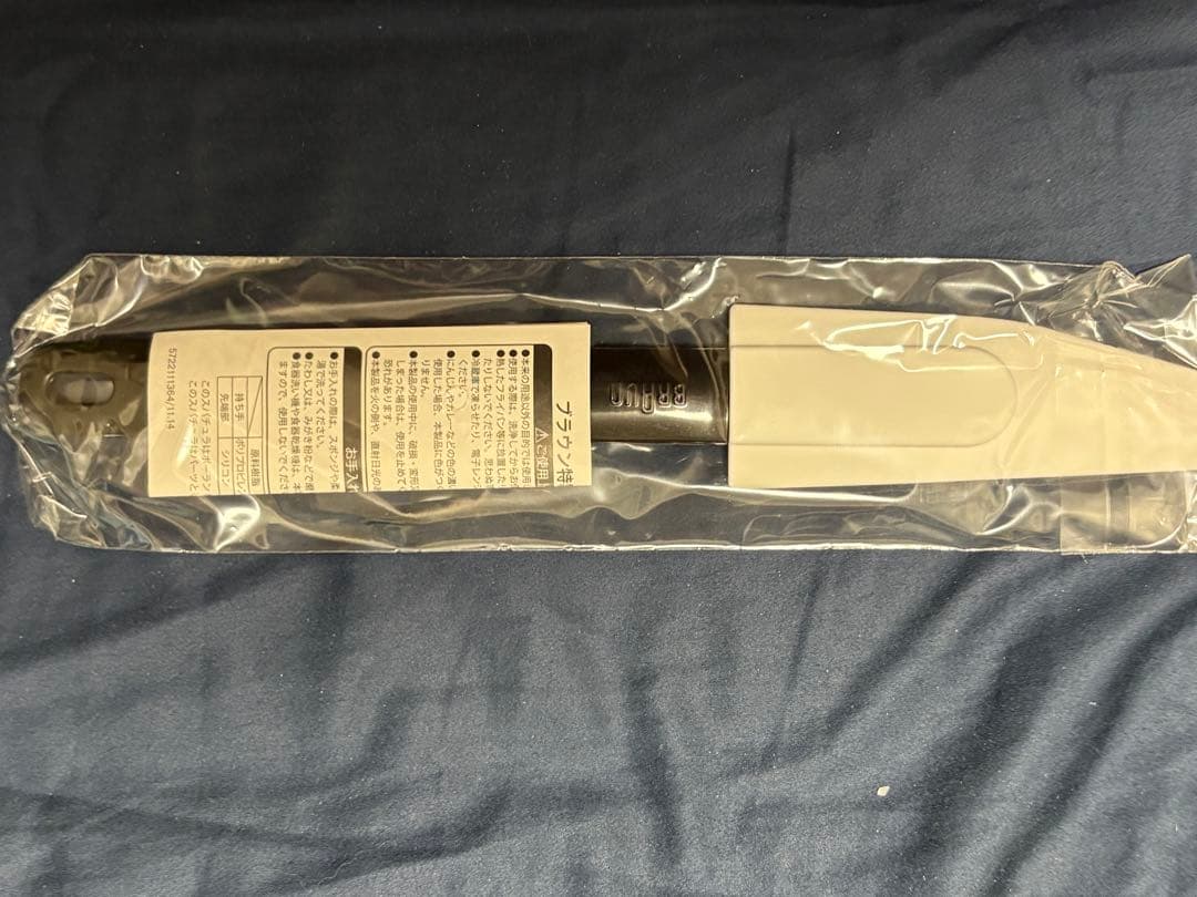 未使用　ブラウン ハンドブレンダーマルチクイック5 MQ535GY