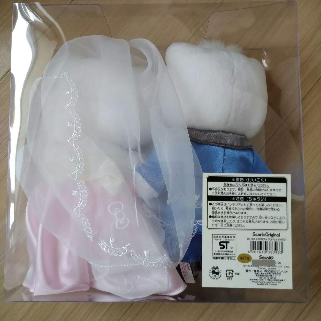 ハローキティウエディングドール