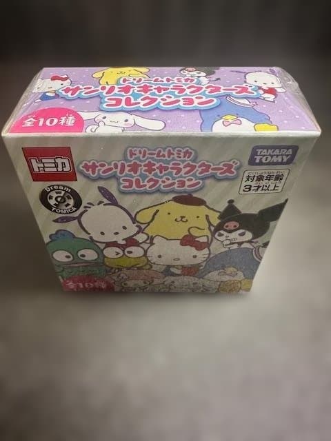 【未開封・ドリームトミカ】 サンリオキャラクターズ コレクション　10種類