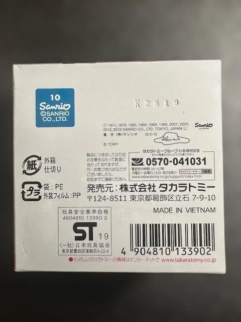 【未開封・ドリームトミカ】 サンリオキャラクターズ コレクション　10種類