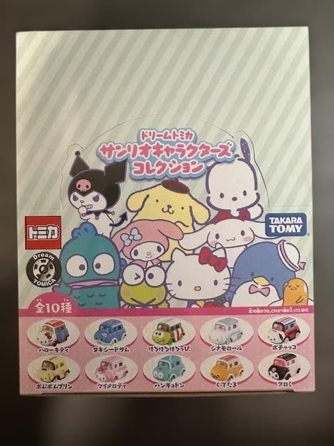 【未開封・ドリームトミカ】 サンリオキャラクターズ コレクション　10種類
