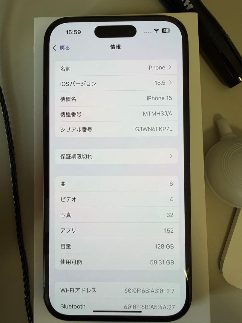 iPhone15ブラック 128GB