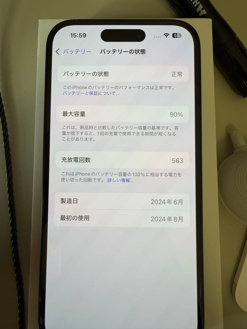 iPhone15ブラック 128GB