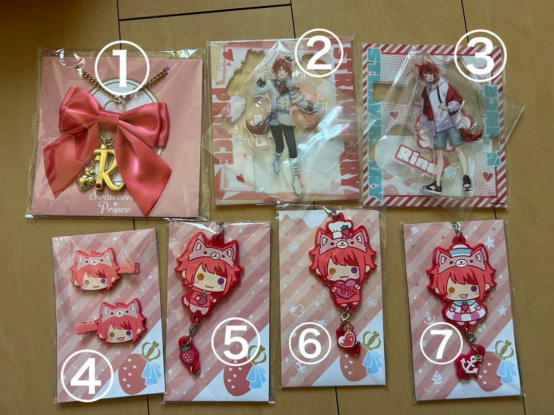 莉犬くん すとぷり