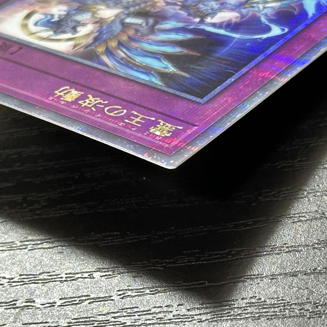 遊戯王 霊王の波動 25th 2枚 日版