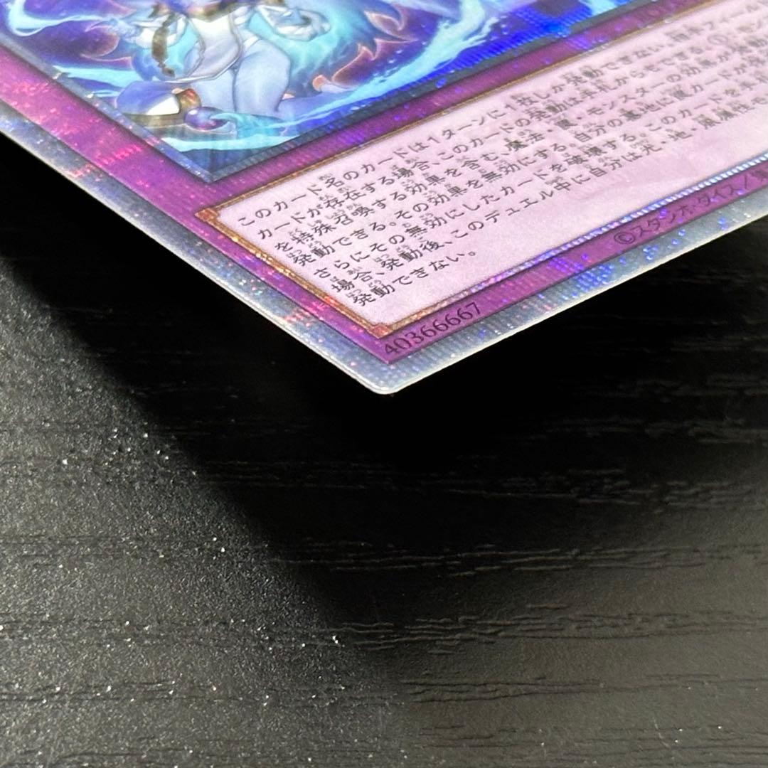 遊戯王 霊王の波動 25th 2枚 日版