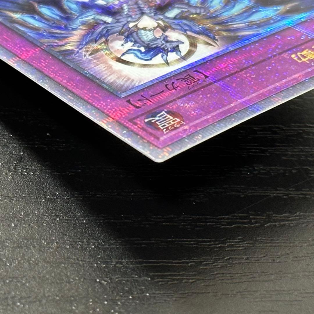 遊戯王 霊王の波動 25th 2枚 日版