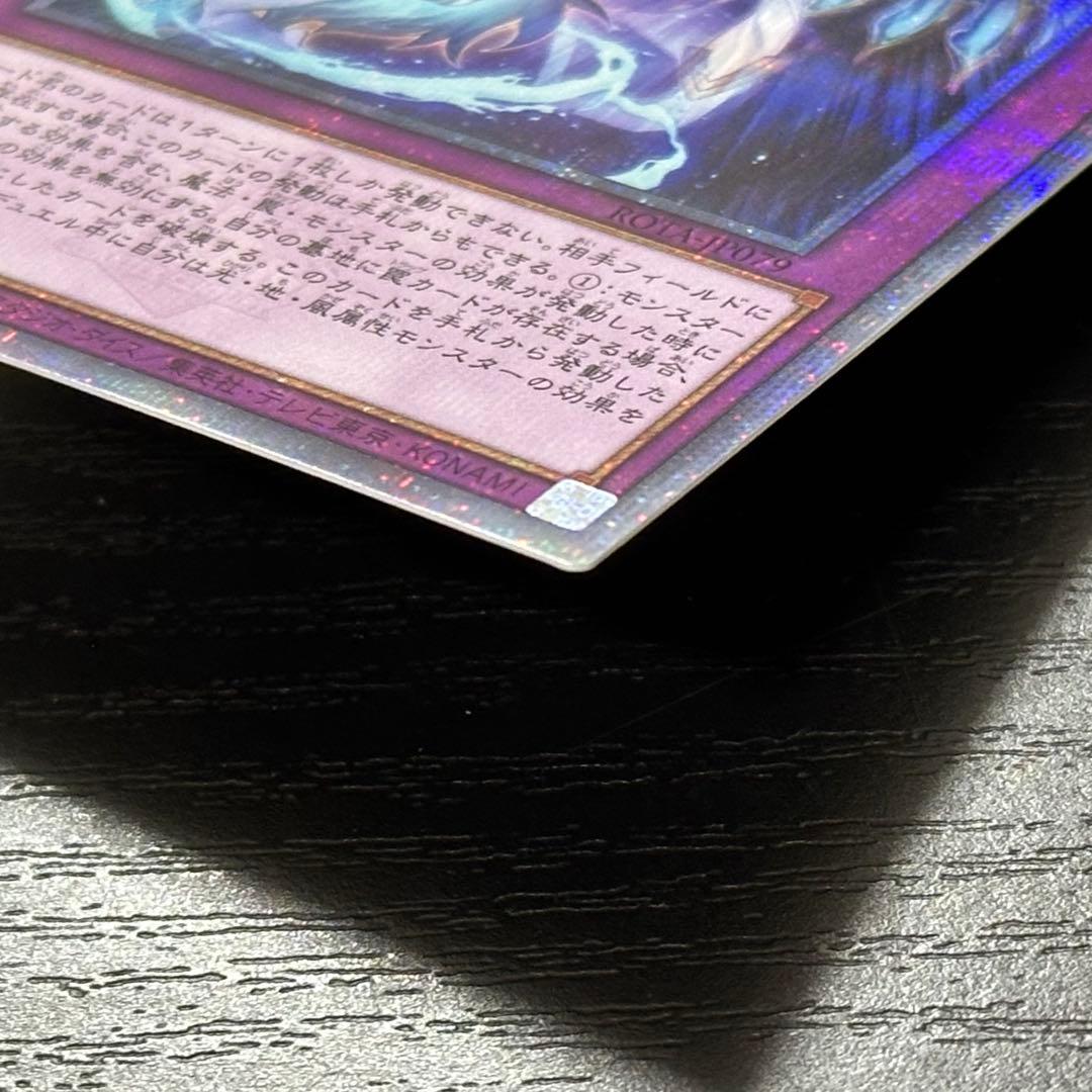 遊戯王 霊王の波動 25th 2枚 日版