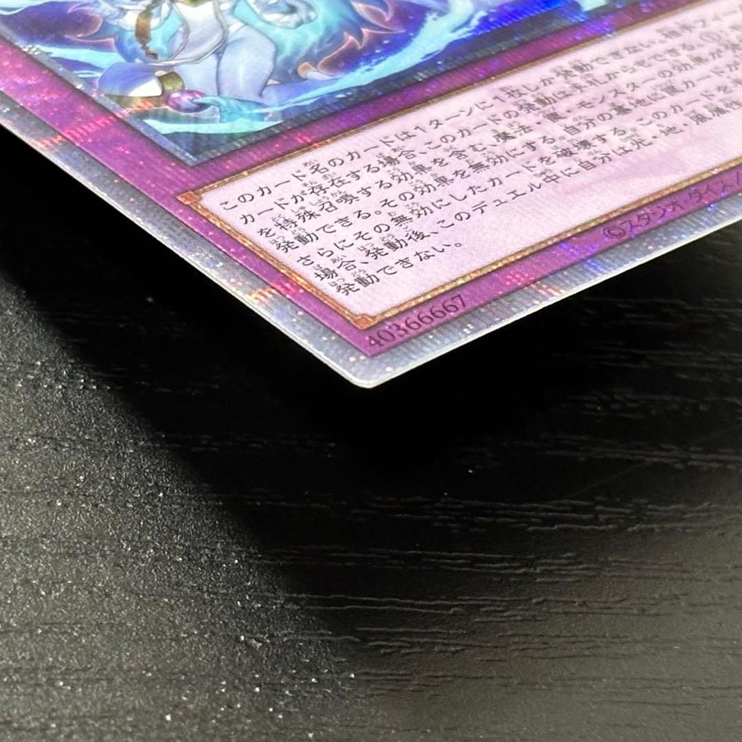 遊戯王 霊王の波動 25th 2枚 日版