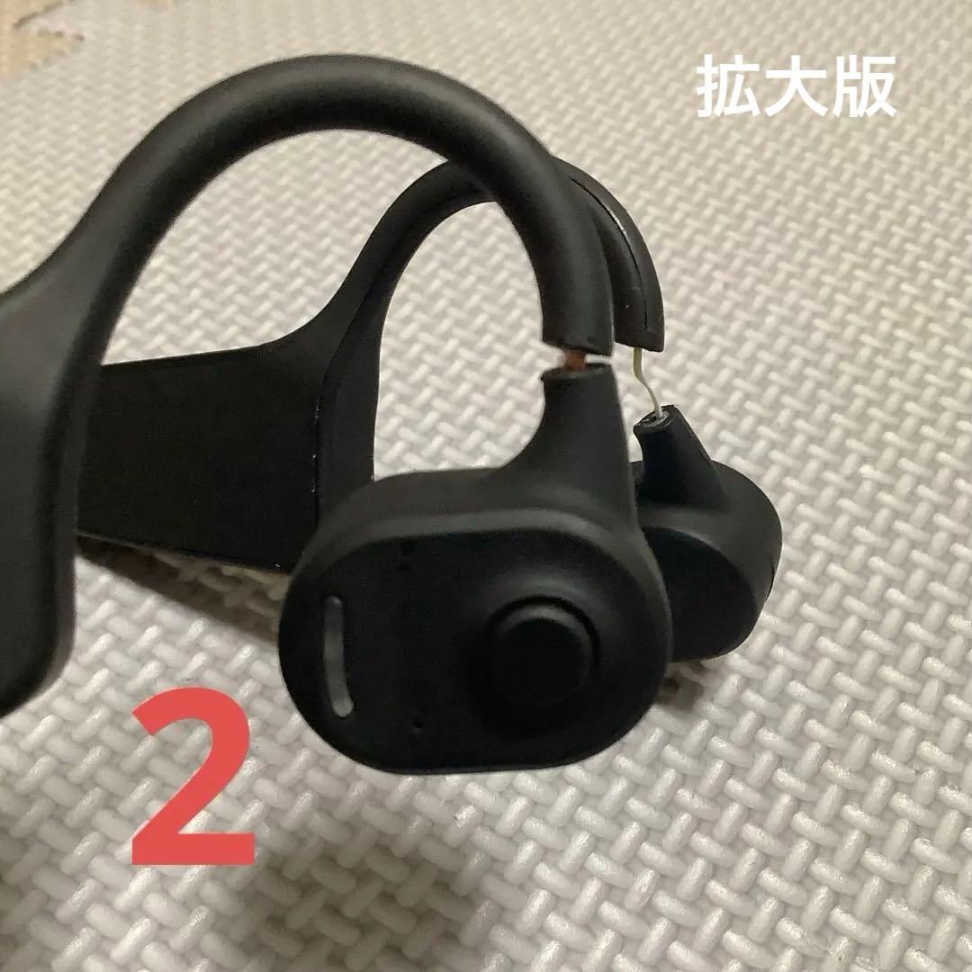 スガト骨伝導イヤホン　訳あり　再値下げ済み+動作の問題のため値下げ