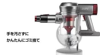 Orage X77 ハンディ掃除機