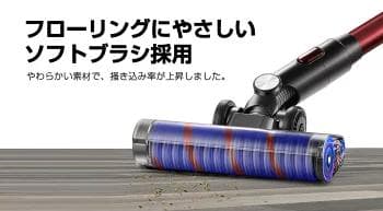 Orage X77 ハンディ掃除機