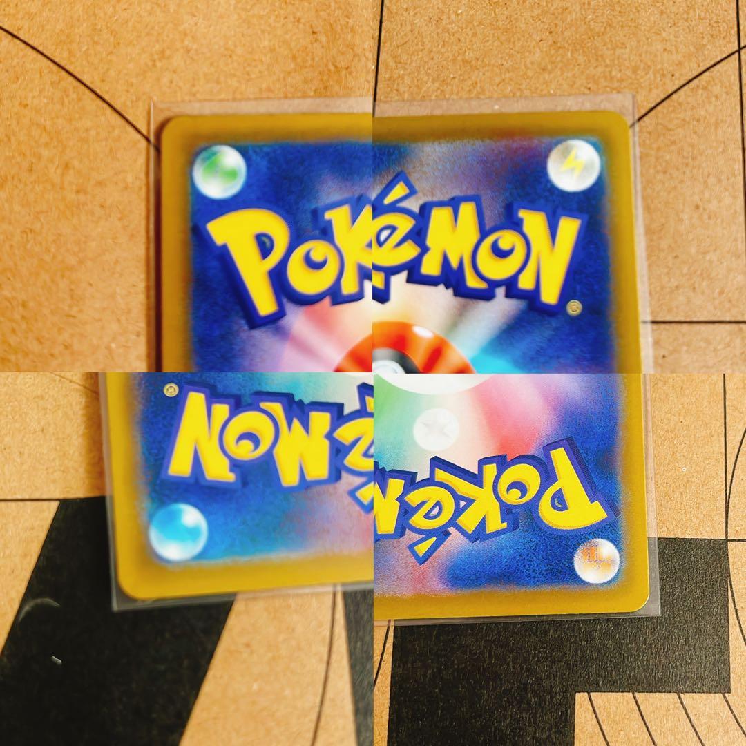【美品】 ポケカ ポケモンカード ピカチュウEX SAR