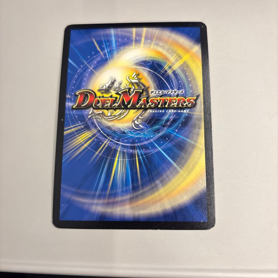 飛翔龍 5000VT デュエルマスターズ　金トレジャー