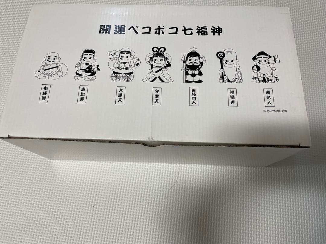 不二家 FUJIYA 開運ペコポコ七福神　インテリア　レア