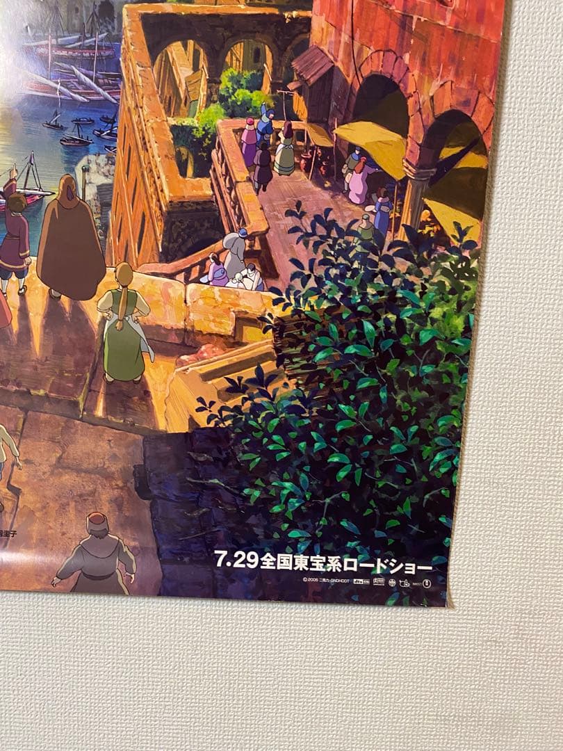 スタジオジブリ ゲド戦記 宣伝用B1サイズポスター