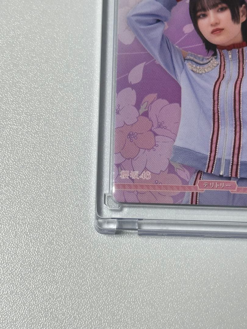 櫻坂46 的野美青 BT MakeorBreak ビルディバイド