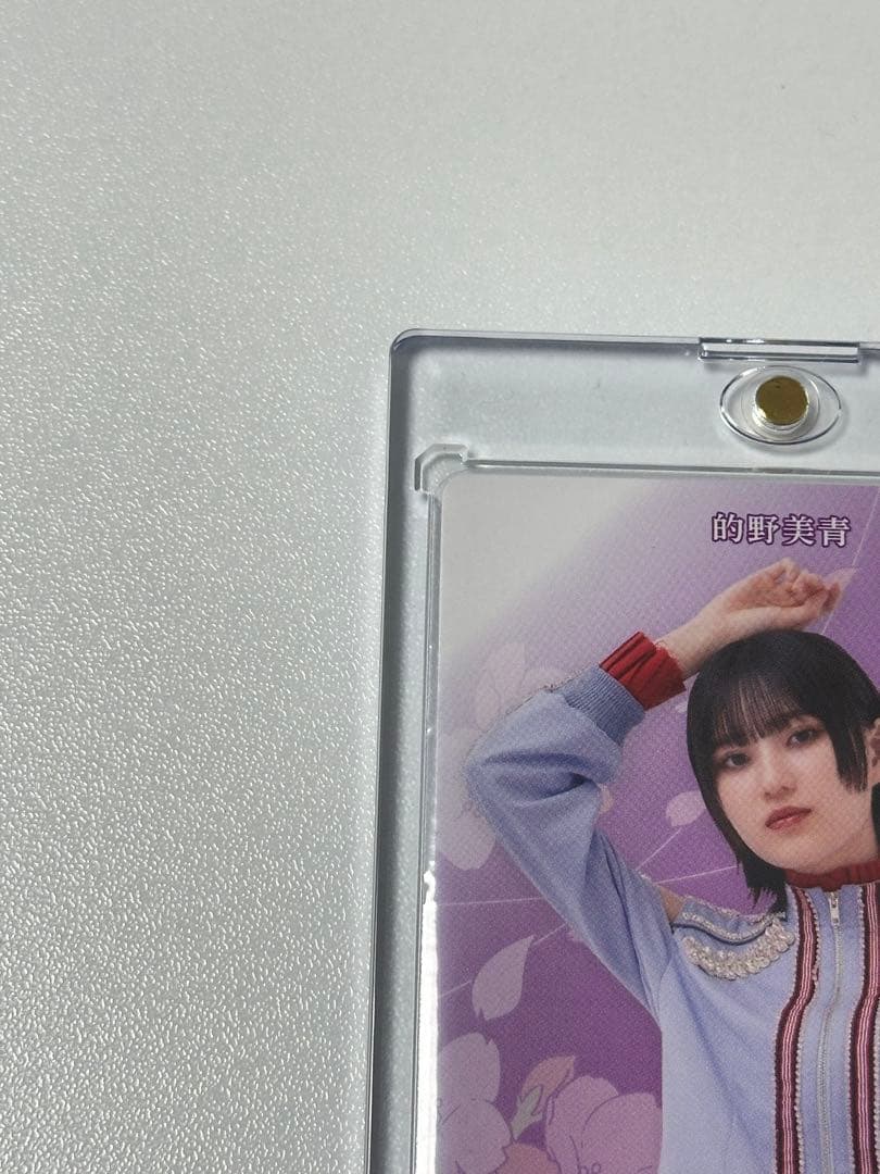櫻坂46 的野美青 BT MakeorBreak ビルディバイド