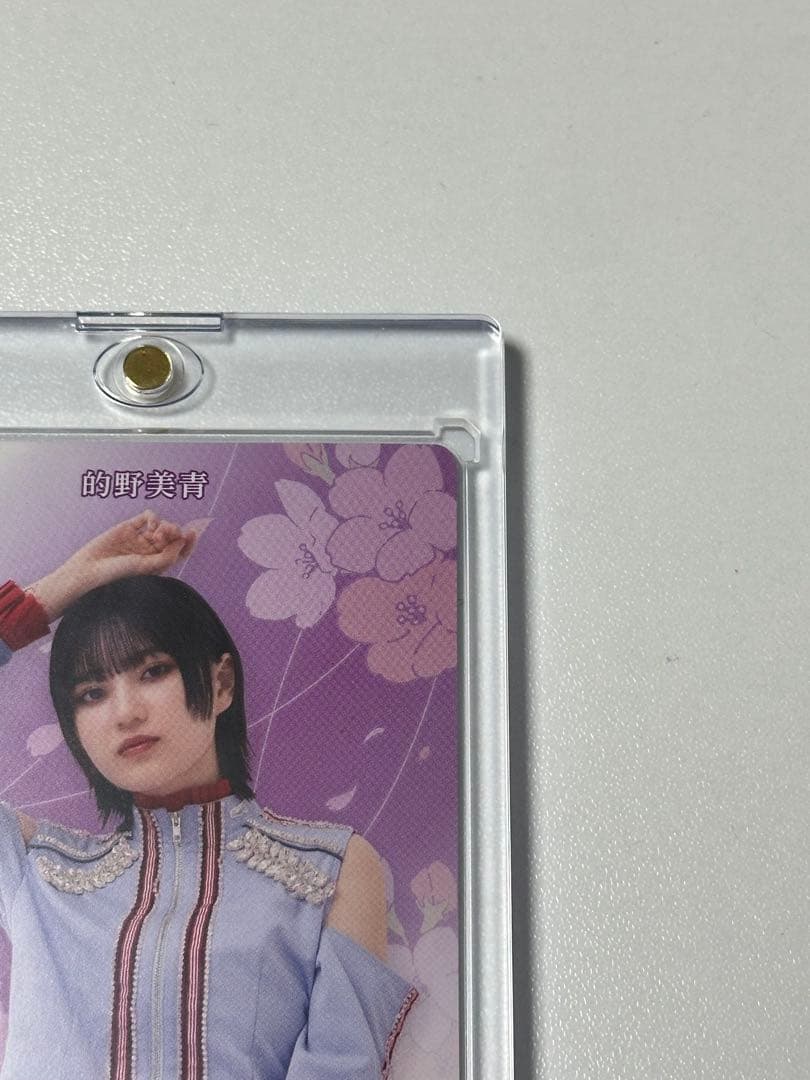 櫻坂46 的野美青 BT MakeorBreak ビルディバイド