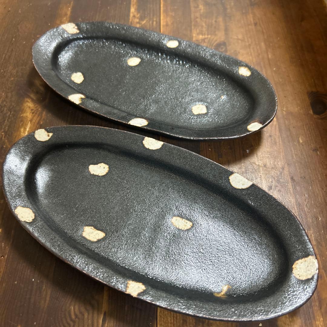 作家　陶芸作家　ドットリム皿　オーバルリム皿　２枚