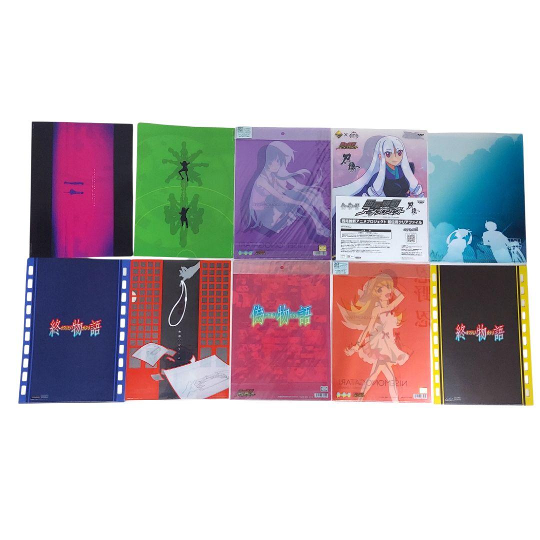 【良品】アニメ 物語シリーズ キャラクターグッズ クリアファイル セット売り