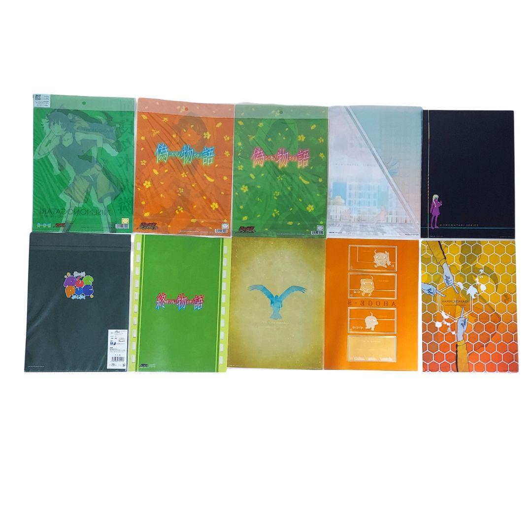 【良品】アニメ 物語シリーズ キャラクターグッズ クリアファイル セット売り