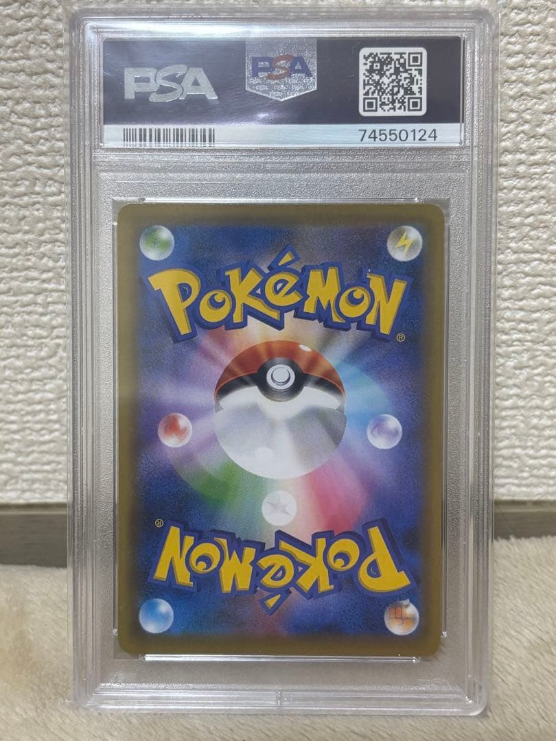 セレビィV PROMO S-Pプロモカード 175/S-P PSA10