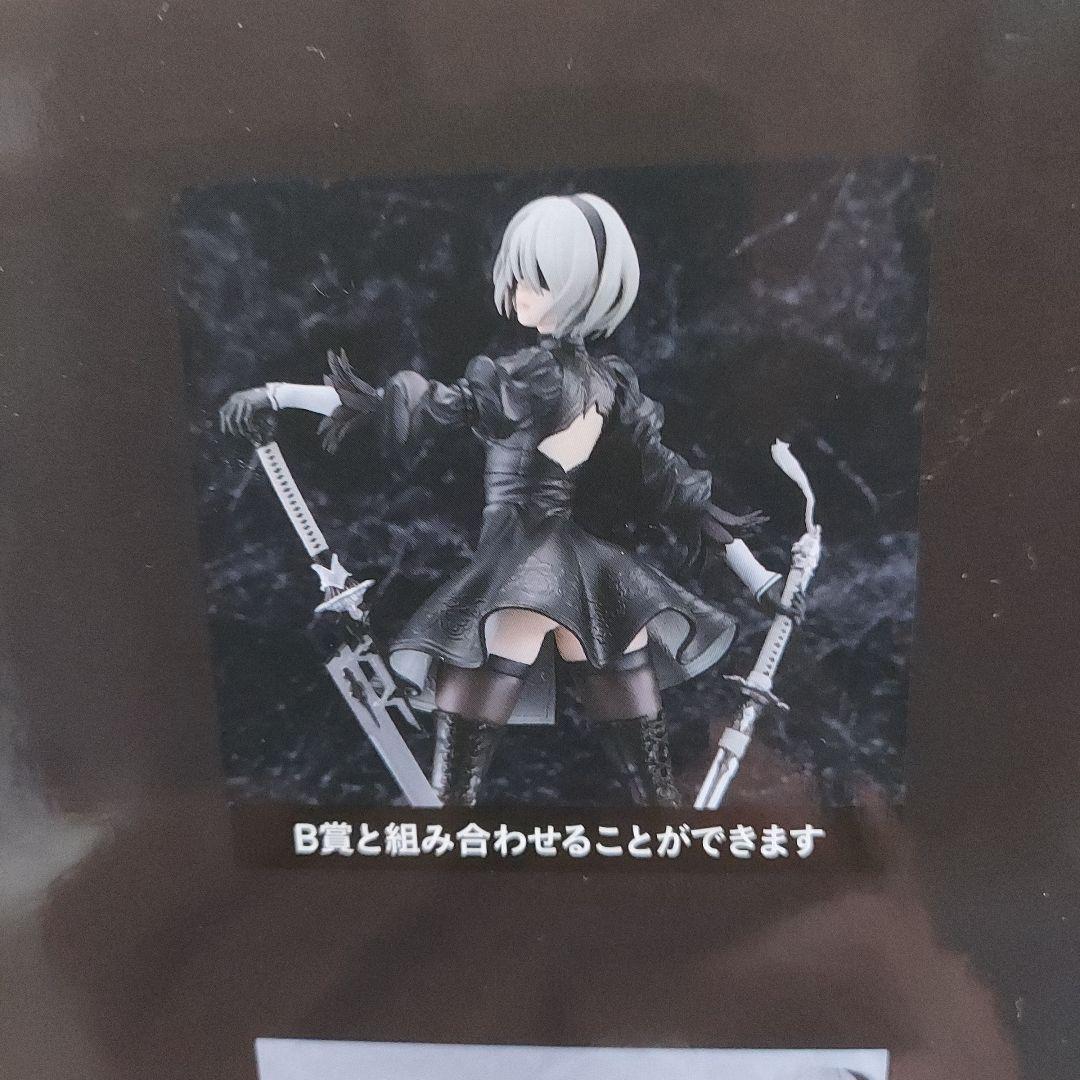 NieR:Automata　15周年記念くじ　フィギュアコンプセット　おまけ付き
