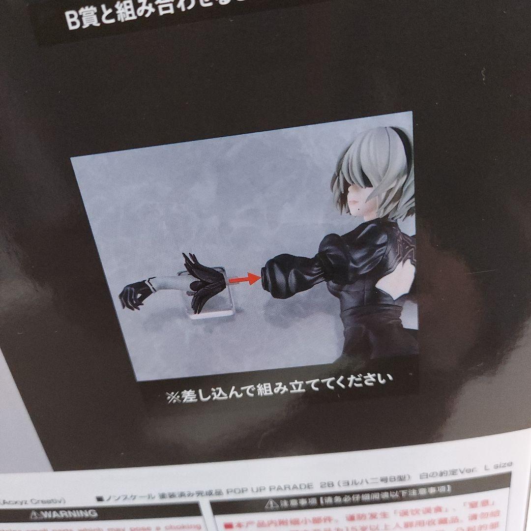 NieR:Automata　15周年記念くじ　フィギュアコンプセット　おまけ付き