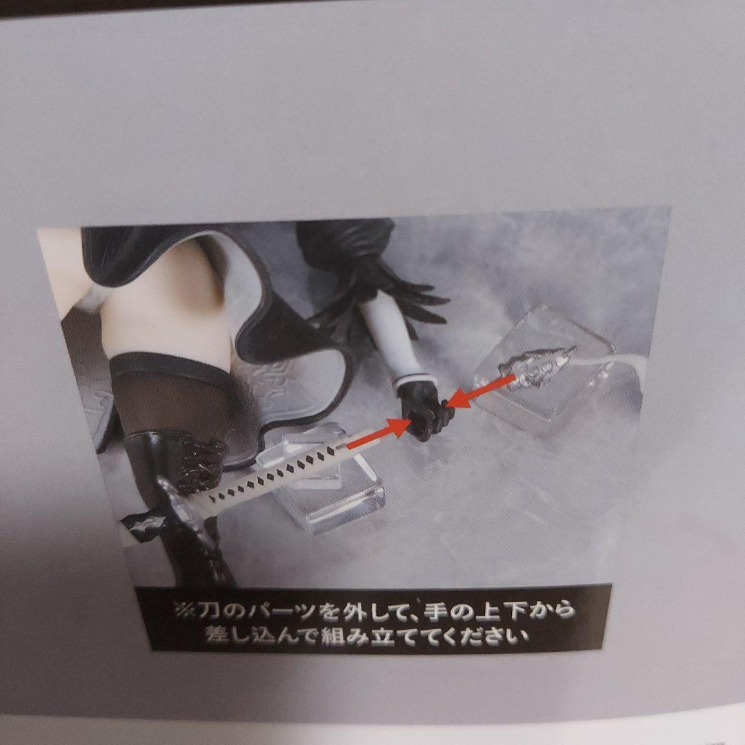 NieR:Automata　15周年記念くじ　フィギュアコンプセット　おまけ付き