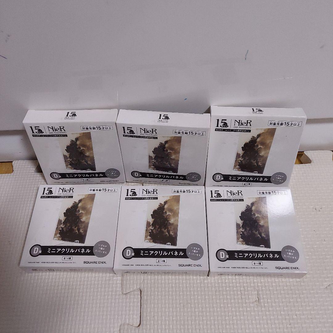 NieR:Automata　15周年記念くじ　フィギュアコンプセット　おまけ付き