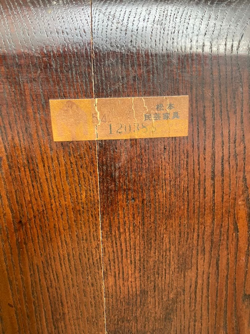 ジャンク品　松本民芸家具　リーチ型　チェア　椅子　１人掛