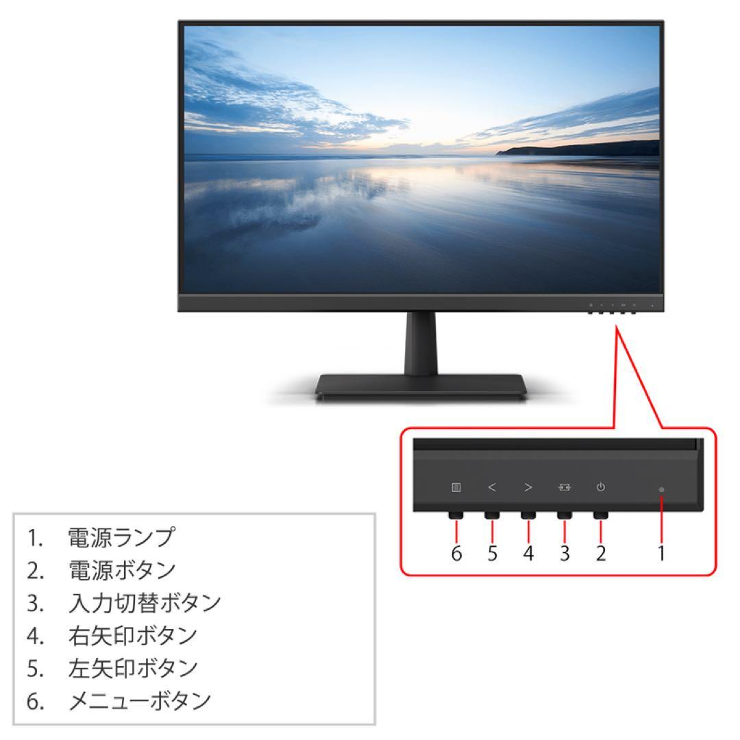 【新品未使用品】富士通21.5型ワイド液晶ディスプレイ　WMD24021BT⭐︎