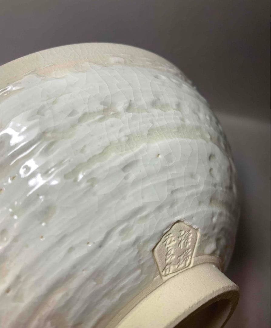 茶道具　三嶋刷毛目茶碗　浅見五郎助　(6代　祥瑞五郎助)