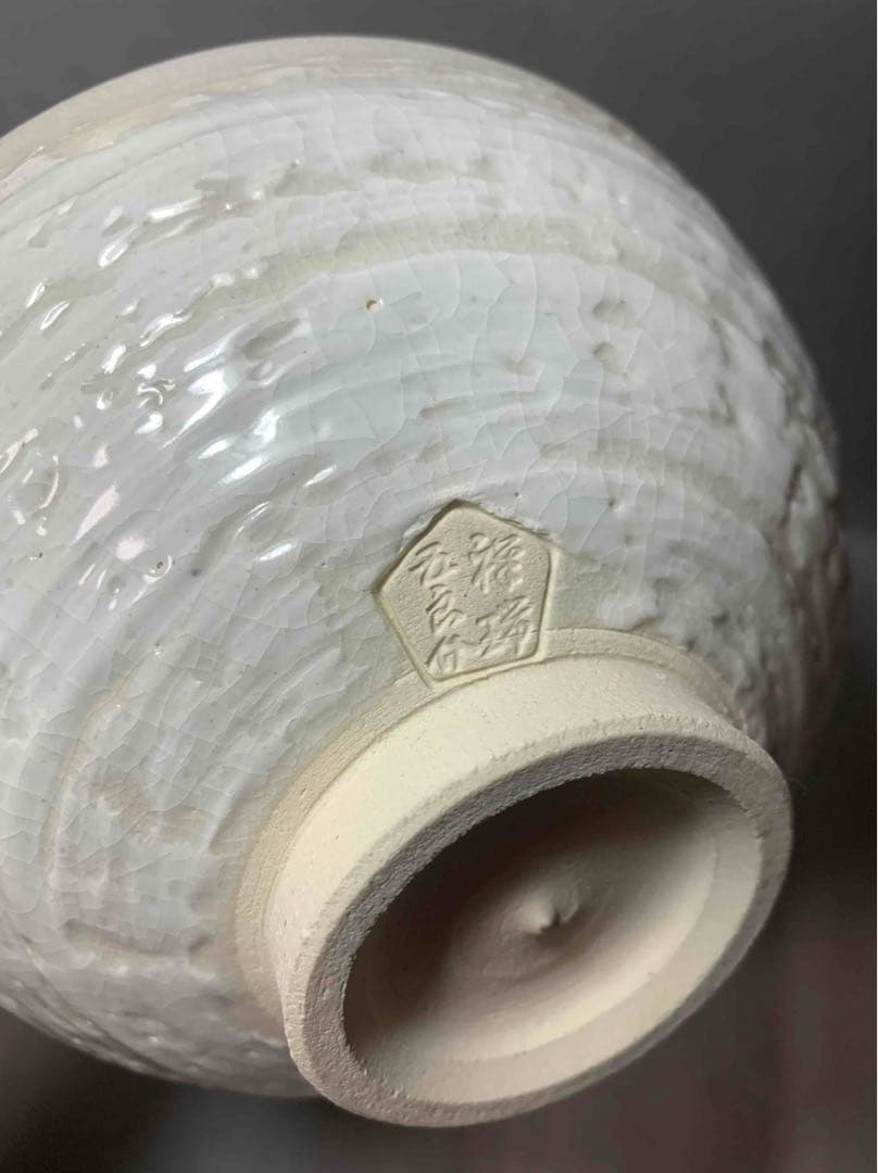 茶道具　三嶋刷毛目茶碗　浅見五郎助　(6代　祥瑞五郎助)