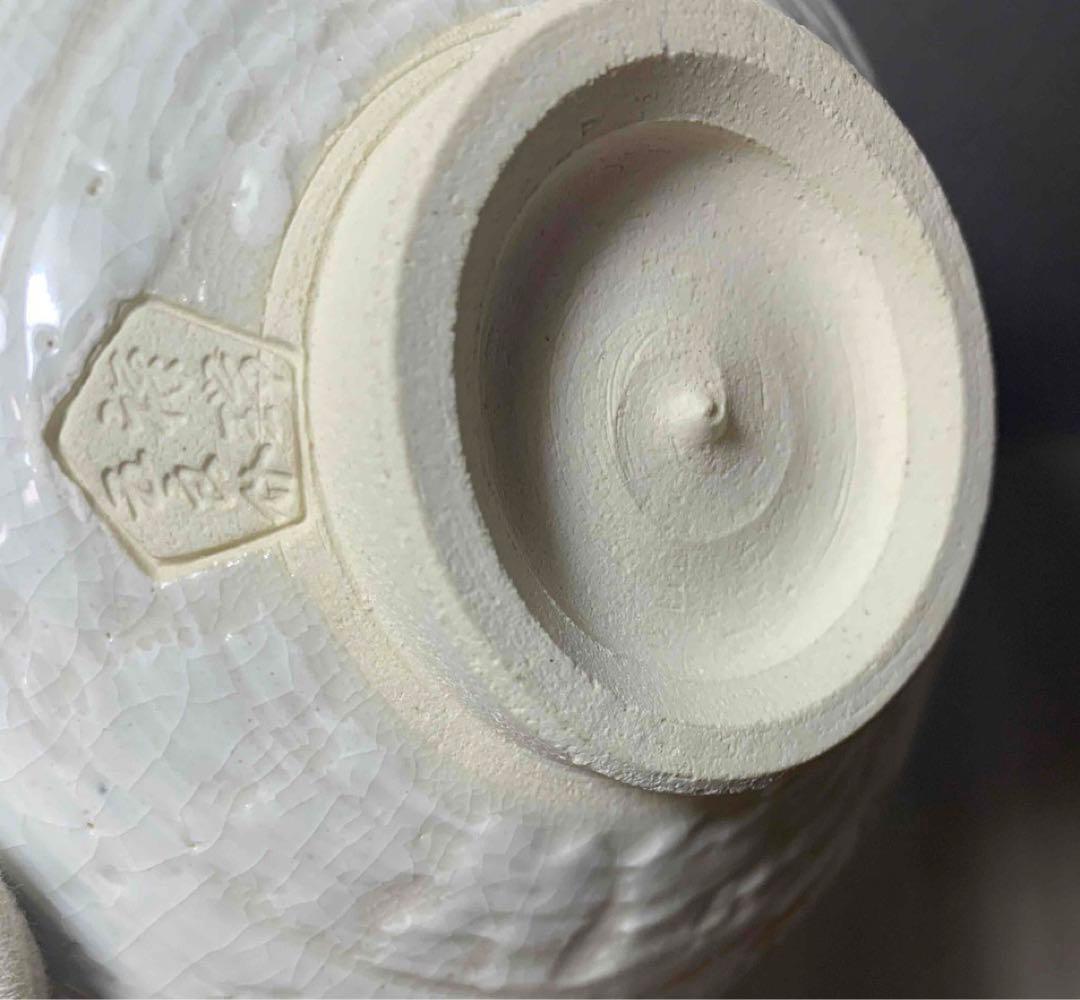 茶道具　三嶋刷毛目茶碗　浅見五郎助　(6代　祥瑞五郎助)