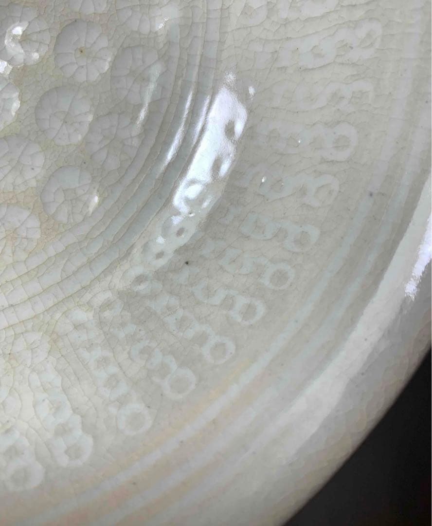 茶道具　三嶋刷毛目茶碗　浅見五郎助　(6代　祥瑞五郎助)