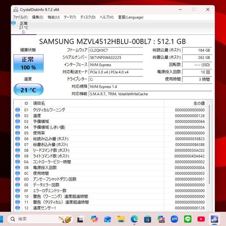 未使用に近いレベルの極美品✨第１２世代コアｉ５に超高速新品ＳＳＤ５１２ＧＢ搭載！