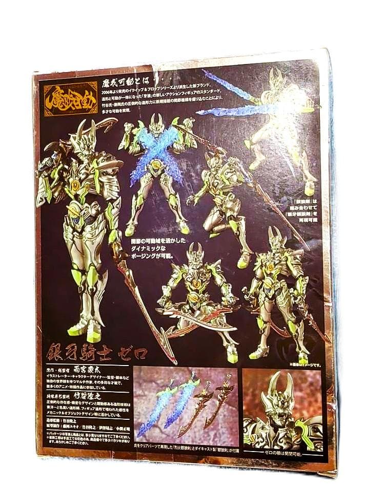 【中古】魔戒可動 銀牙騎士 絶狼(ゼロ) 「牙狼＜GARO＞」 魂ウェブ商店限定