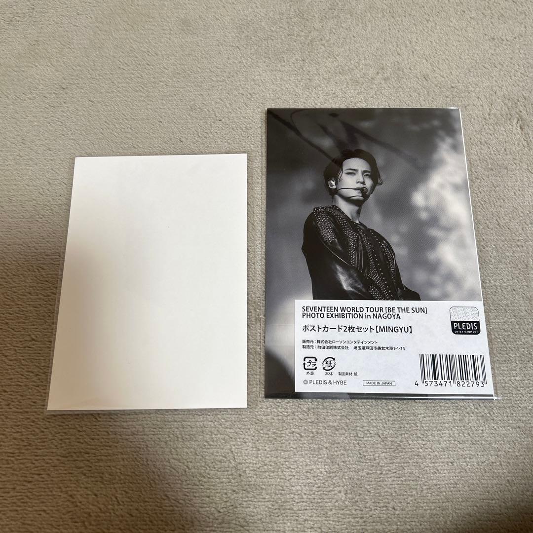 BE THE SUN Exhibition ミンギュ 生写真　ポストカード