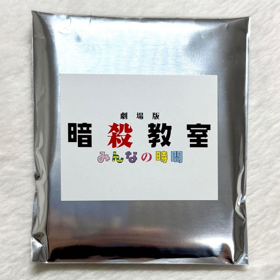 暗殺教室 みんなの時間 劇場 映画 缶バッジ 赤羽 カルマ 2点 セット ②