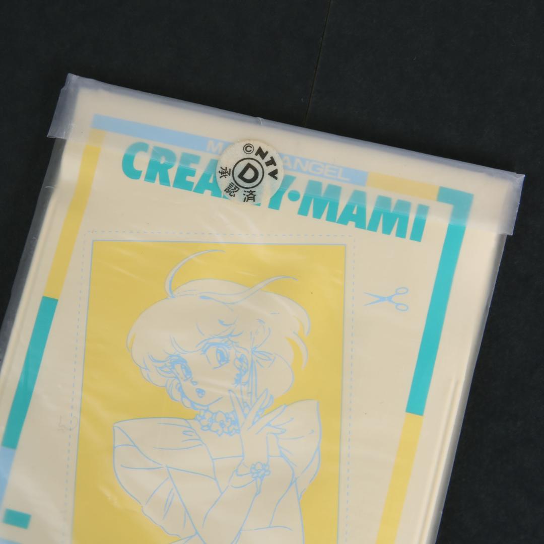 ★魔法の天使 クリィミーマミ★[カードケース] スタジオぴえろ 当時物